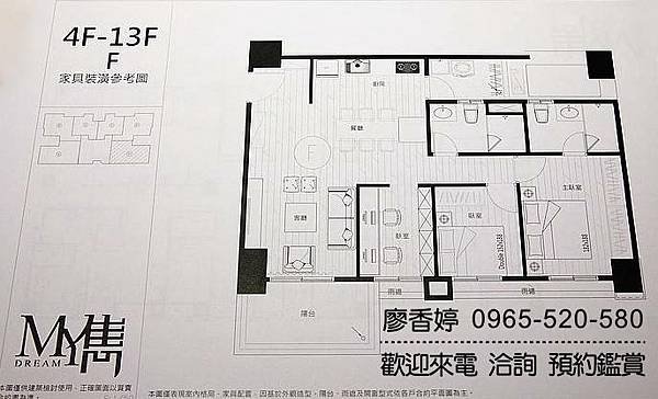 台中好宅 五期重劃區 新承建設 MY雋 廖香婷 0965-520-580 歡迎預約鑑賞019.jpg