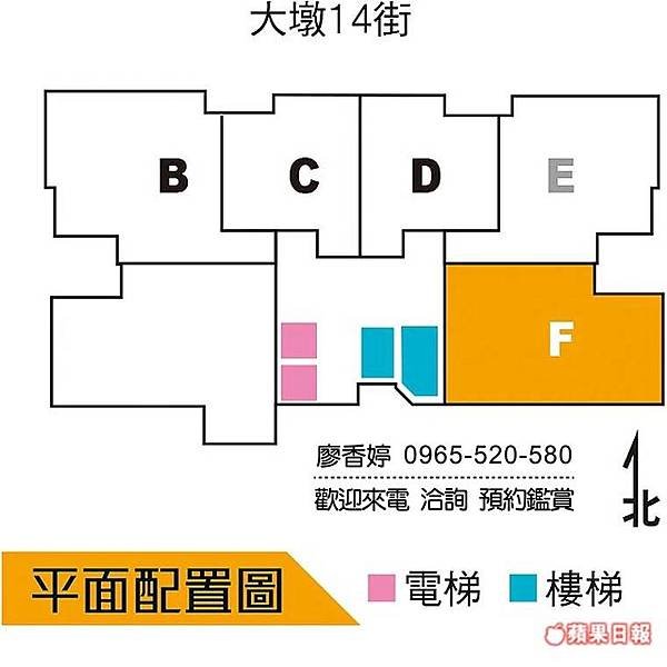 台中好宅 五期重劃區 新承建設 MY雋 廖香婷 0965-520-580 歡迎預約鑑賞023.jpg
