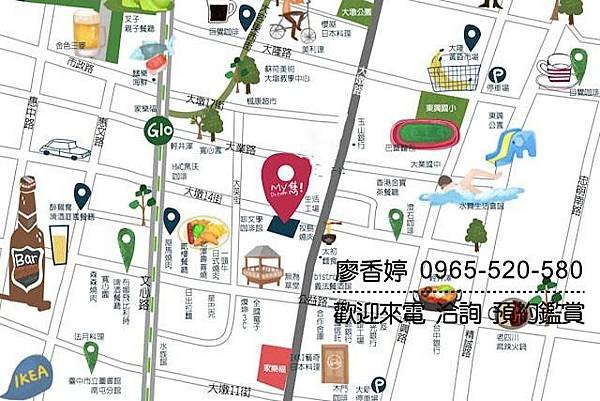 台中好宅 五期重劃區 新承建設 MY雋 廖香婷 0965-520-580 歡迎預約鑑賞026.jpg