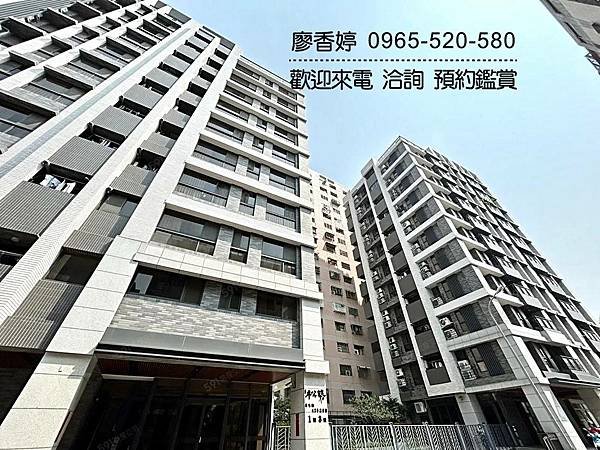 台中好宅 北屯區 盛好建設 盛築松築 廖香婷 0965-520-580 歡迎預約鑑賞001.jpg