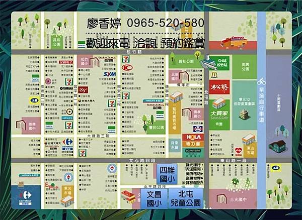 台中好宅 北屯區  盛好建設 盛築松築 廖香婷 0965-520-580 歡迎預約鑑賞014.jpg