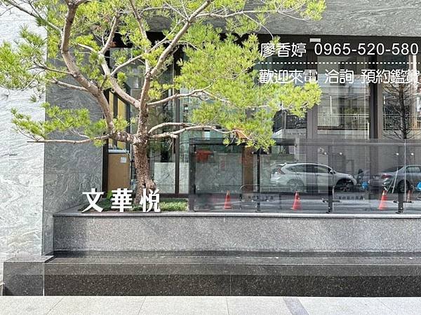 台中好宅 西屯區  巨陽建設 文華悅 廖香婷 0965-520-580 歡迎預約鑑賞007.jpg