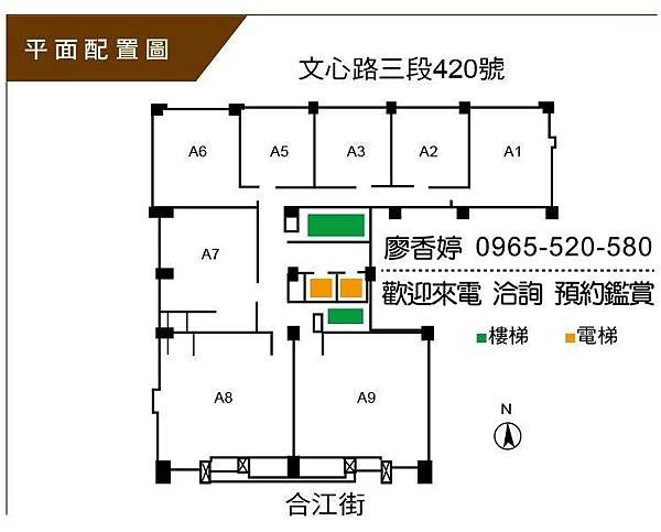 台中好宅 西屯區  巨陽建設 文華悅 廖香婷 0965-520-580 歡迎預約鑑賞013.jpg