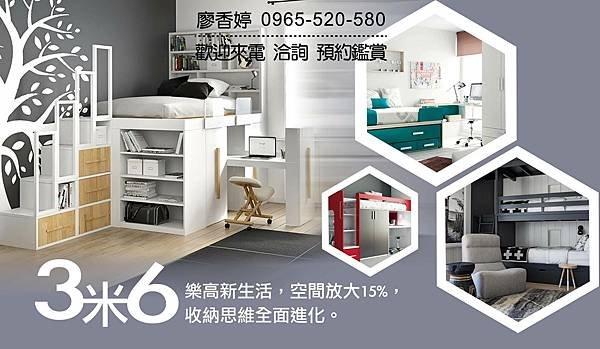 台中好宅 西屯區  巨陽建設 文華悅 廖香婷 0965-520-580 歡迎預約鑑賞043.jpg