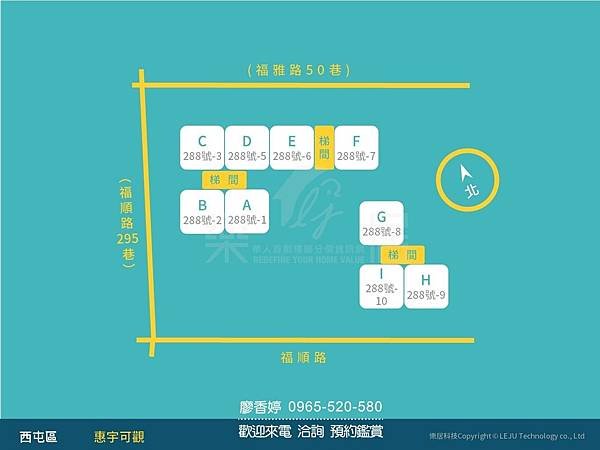 台中好宅 西屯區 惠宇建設 惠宇可觀 廖香婷 0965-520-580 歡迎預約鑑賞 015.jpg
