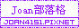LogoMaker11.gif