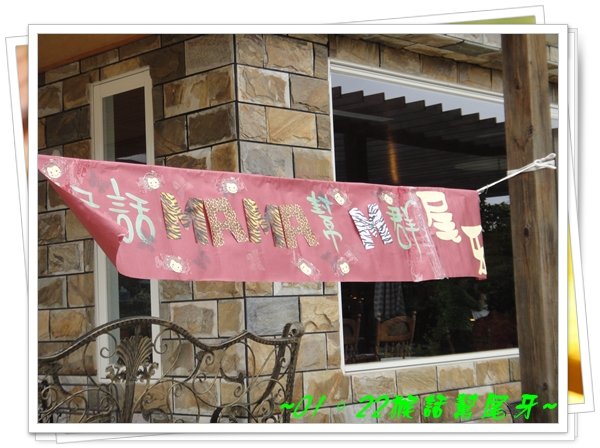 20110122080.JPG