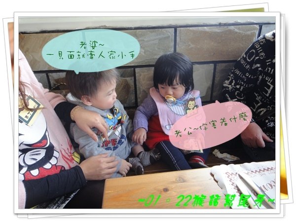 20110122035.JPG