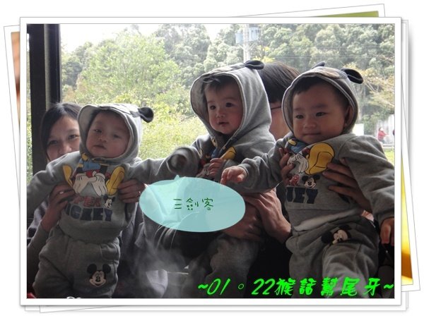 20110122059.JPG