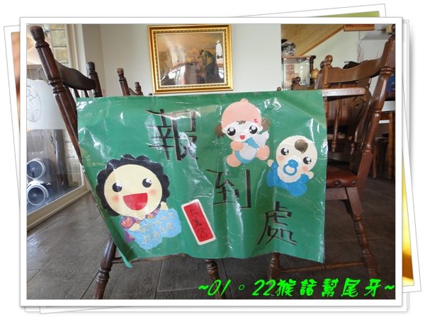 20110122019.JPG