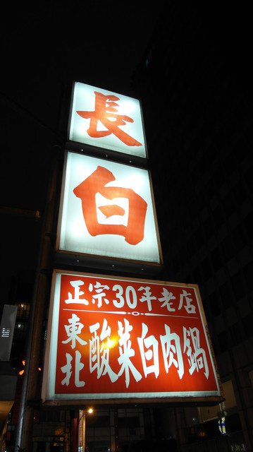 下一張(熱鍵:c)
