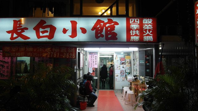 回上一層(熱鍵:b)