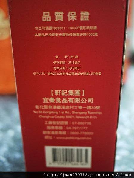 P1020625.jpg