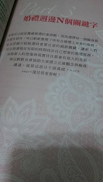IMAG4609.jpg