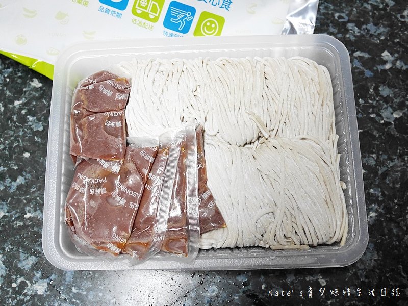 shopback現金回饋 shopback曉寶返現 shopback買食材 shopback省菜錢24.jpg