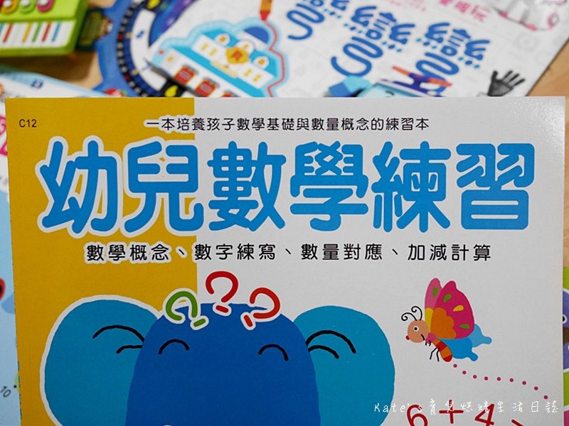 69元行動圖書拍賣會 童書特賣會 三重童書特賣會 特賣會資訊27.jpg