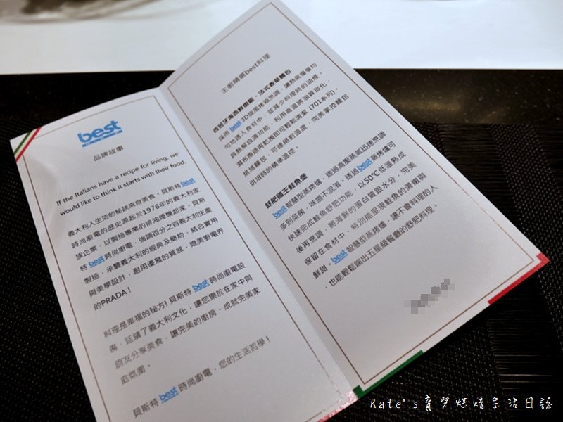 倍斯特廚房家電 BEST體驗廚房 BEST烤箱 BEST蒸烤爐 BEST洗碗機 BEST廚房家電體驗 BEST體驗廚房課程內容 BEST家電好用嗎 BEST廚房家電推薦5.jpg