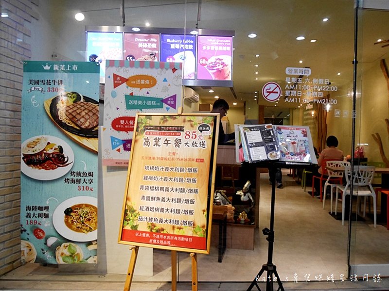 新莊中港路MS.YE LU 義式廚房 新莊聚餐 新莊餐廳推薦 新莊美食 新北美食 新莊好吃的排餐 新莊有兒童餐的餐廳 新莊義式料理 新莊中港路餐廳推薦2.jpg