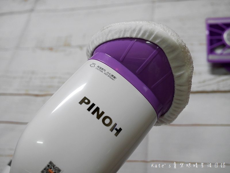 PINOH 品諾 多功能蒸汽清潔機 手持款 (PH-S17M) PINOH 品諾 多功能蒸汽清潔機 好用嗎 手持式蒸汽清潔機推薦35.jpg