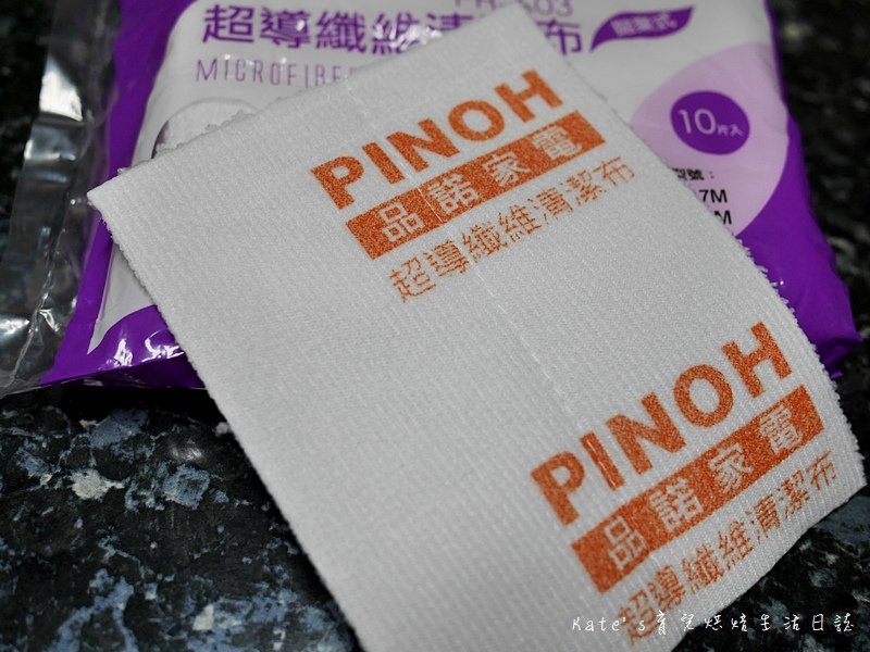 PINOH 品諾 多功能蒸汽清潔機 手持款 (PH-S17M) PINOH 品諾 多功能蒸汽清潔機 好用嗎 手持式蒸汽清潔機推薦42.jpg