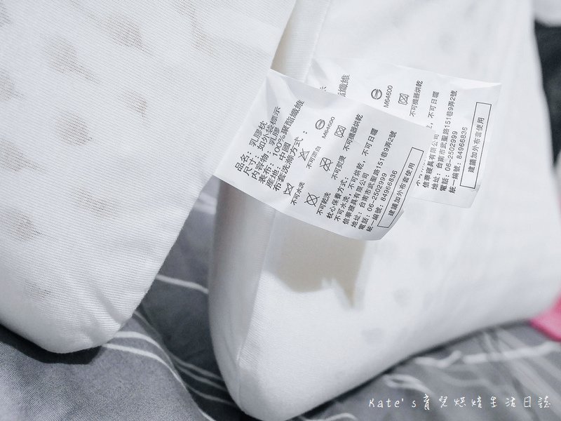 derekbed 德瑞克名床 天然乳膠枕 德瑞克寢具麵包型乳膠枕 天然乳膠枕推薦 乳膠枕選擇 過年換寢具 枕頭選擇 乳膠枕挑選 抗菌防塵蟎枕頭15.jpg