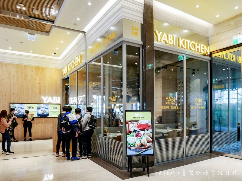 微風南山南洋美食餐廳 YABI KITCHEN 瓦城泰統集團 微風南山美食 微風南山有什麼餐廳好吃 南洋料理推薦 瓦城品牌3.jpg