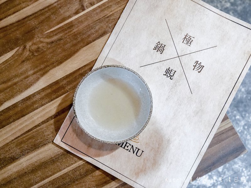 極蜆鍋物 民生社區美食 台北美食 海鮮火鍋推薦 台北火鍋 民生東路美食 民權大橋附近美食16.jpg