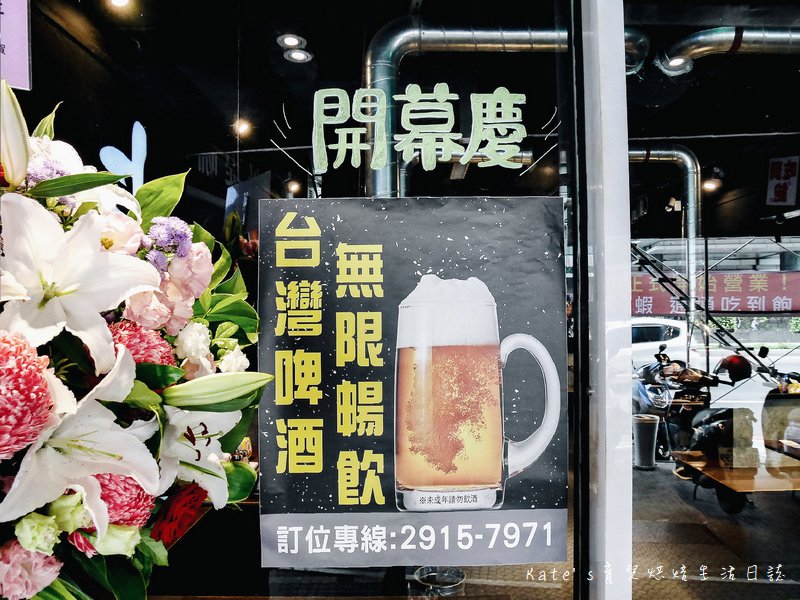 上禾町日式燒肉-北新店 新店吃到飽推薦 新店燒烤吃到飽 北新路吃到飽 捷運大坪林站 上禾町日式燒肉菜單 上禾町日式燒肉評價 帝王蟹吃到飽4.jpg