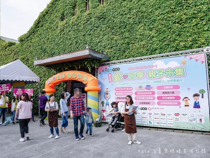 愛分享親子市集 卡多摩嬰童館 勵馨基金會 粉紅豬小妹見面會 華山文創 親子市集 親子活動1.jpg