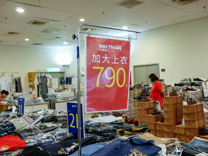 三重家電特賣會 三重體育館特賣會 冷氣洗衣機冰箱電視特賣會188-2.jpg