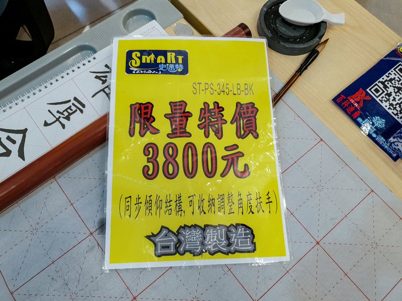 三重家電特賣會 三重體育館特賣會 冷氣洗衣機冰箱電視特賣會194.jpg