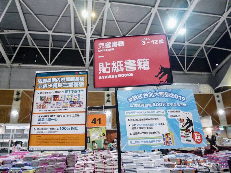 2019台北大野狼國際書展 大野狼書展 大野狼國際書展 大野狼英文童書 童書特賣會 英文書特賣會 外語書特賣會 五股工商展覽館 2019大野狼書展83.jpg
