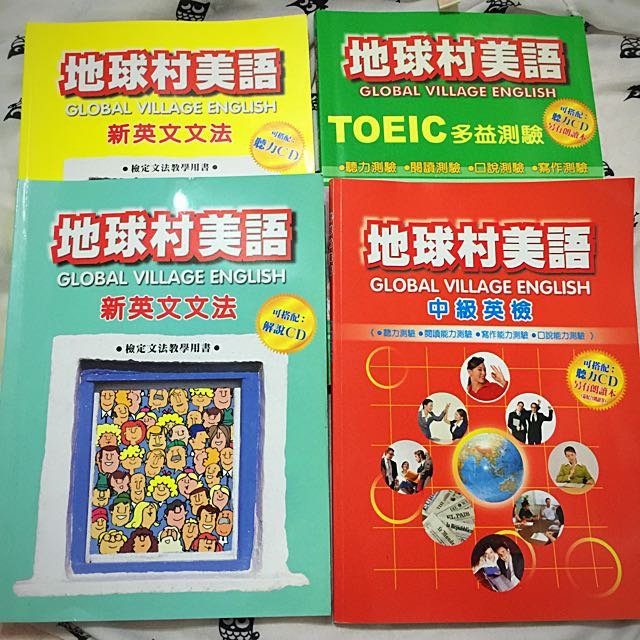 驅勢語言教育中心 驅勢語言教育中心ppt 台北學英文 台北補習英文 菁英語言 地球村美語 台北補習街上課比較03.jpg