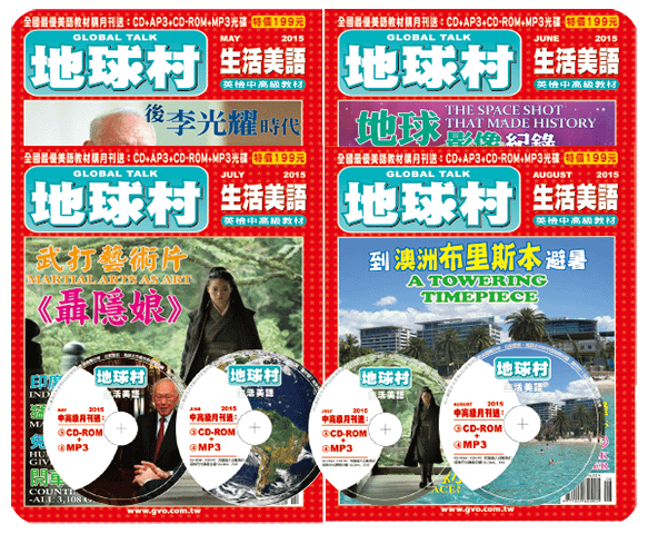 驅勢語言教育中心 驅勢語言教育中心ppt 台北學英文 台北補習英文 菁英語言 地球村美語 台北補習街上課比較04.png