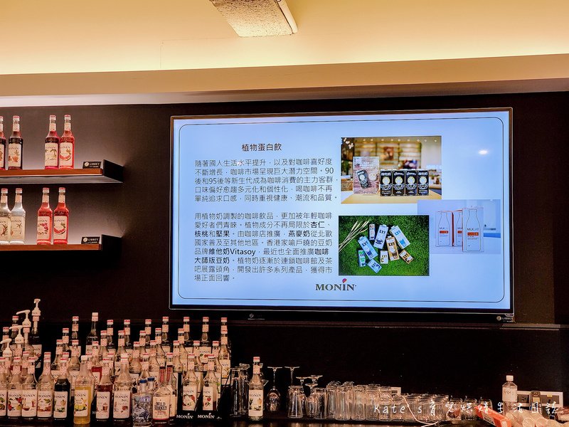 開元食品講習會 MONIN 飲品原料 糖漿 戀職人鮮奶 拿鐵原料 咖啡原料 開元食品上課 萬聖耶誕派對21.jpg