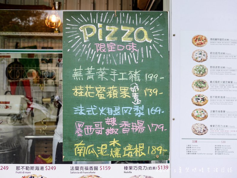 比安卡Bianca pizza 新北美食 板橋美食 比安卡pizza 窯烤披薩 板橋好吃披薩 板橋披薩9.jpg