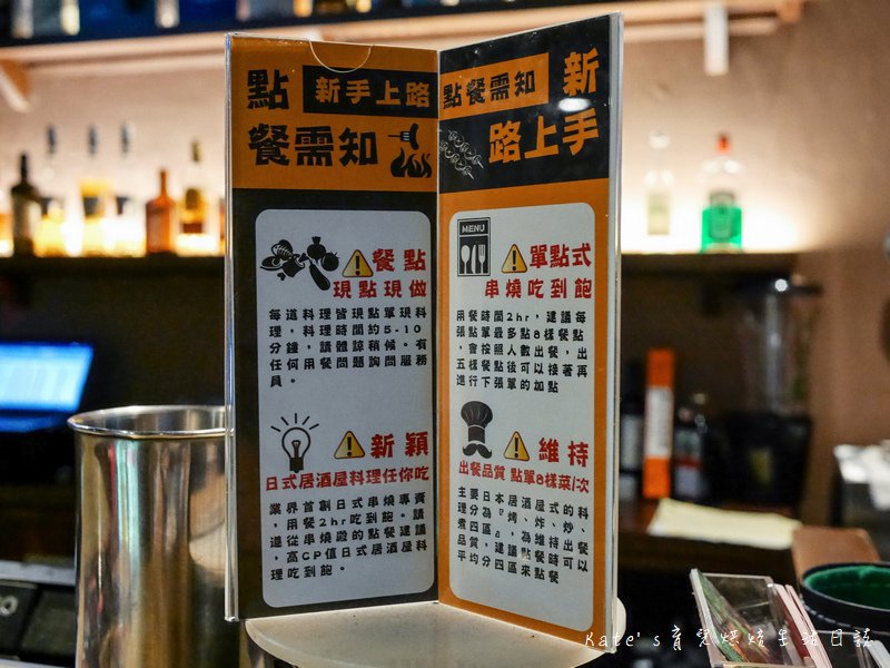 串燒殿-西門 串燒吃到飽 烤物吃到飽 炸物吃到飽 西門町吃到飽推薦 台北吃到飽推薦 串燒吃到飽ptt 串燒殿菜單7.jpg
