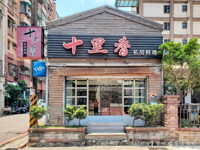 十里香私房料理餐廳 桃園桌菜推薦 桃園合菜 桃園聚餐 桃園家庭聚餐 桃園桌菜聚餐美食推薦 桃園特色私房料理2.jpg