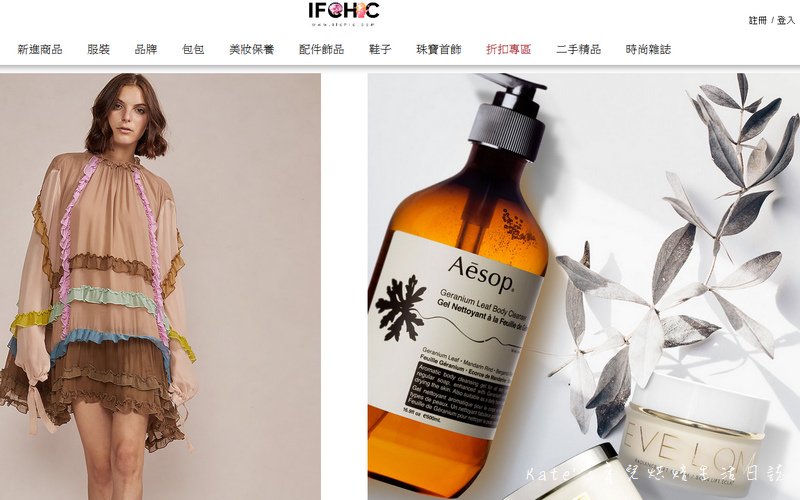 IFCHIC Kiehl&apos;s金盞花化妝水 IFCHIC.COM 網路零售平台 歐美保養彩妝 二手精品販售4.jpg