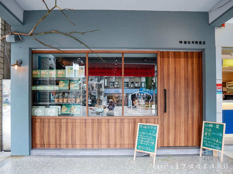 墨山崴 MORE ‧ shan wei 山崴墨 嫁妝吐司 蜂蜜吐司專賣店 生吐司推薦 台北好吃吐司 台北好吃生吐司 抹醬吐司3.jpg