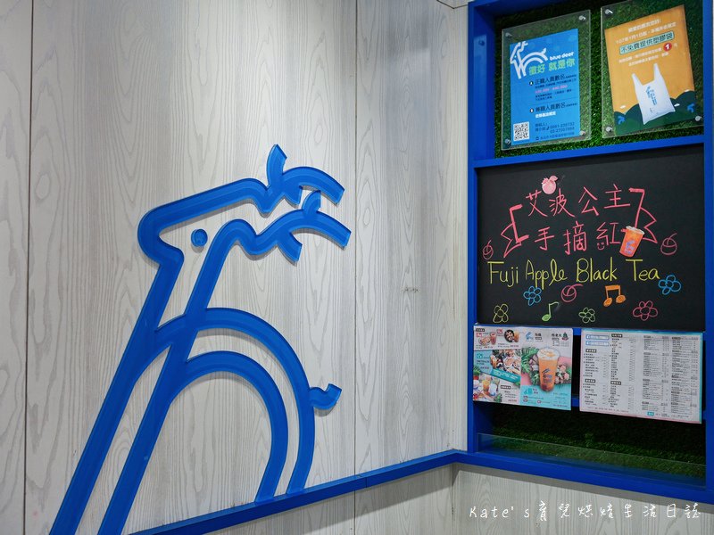 炸老大瑞安店 炸老大菜單 布鹿菜單 布鹿果漾 布鹿水果茶 炸老大外送 炸老大價位 炸老大好吃嗎 大安區炸物推薦 大安區鹽酥雞 炸老大ptt6.jpg