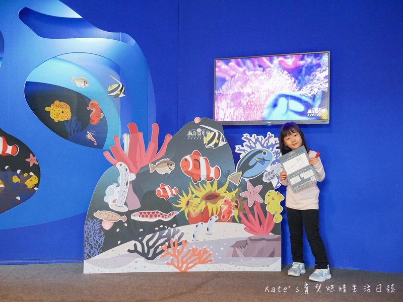 國立海科館主題館 基隆海科館特展 趣味海洋生物特展 海洋嘉年華 海科館海洋嘉年華 趣味海洋特展海科館11.jpg