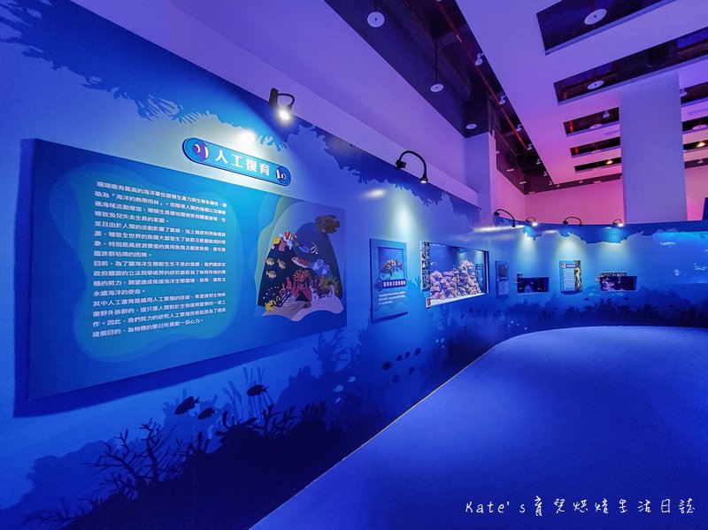 國立海科館主題館 基隆海科館特展 趣味海洋生物特展 海洋嘉年華 海科館海洋嘉年華 趣味海洋特展海科館30.jpg