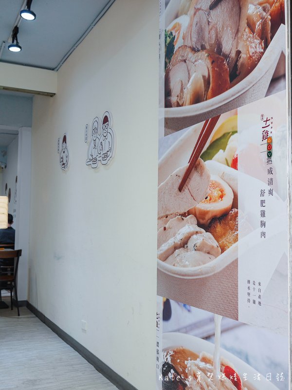 十一雞 國產土雞便當專賣店 台北健康便當 台北健康餐盒 雞肉便當 低卡低脂便當 台北好吃便當 台北外送便當 十一雞菜單 十一雞雞肉便當6.jpg