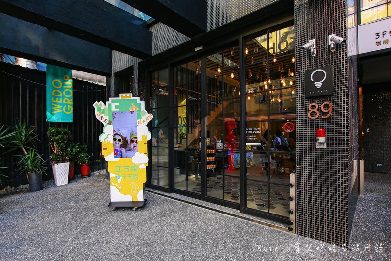 鶯歌私客創旅 鶯歌住宿推薦 鶯歌老街住宿 鶯歌飯店 新北飯店推薦 新北住宿推薦4.jpg