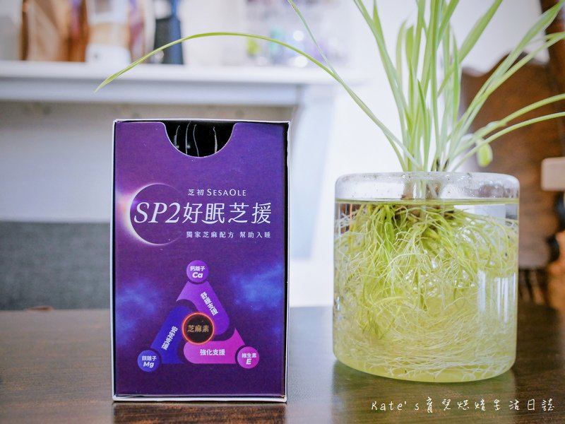 芝初SP2好眠芝援 關鍵平衡金三角 芝援睡眠 好眠芝援 天然50毫克芝麻素 林俐岑營養師4.jpg