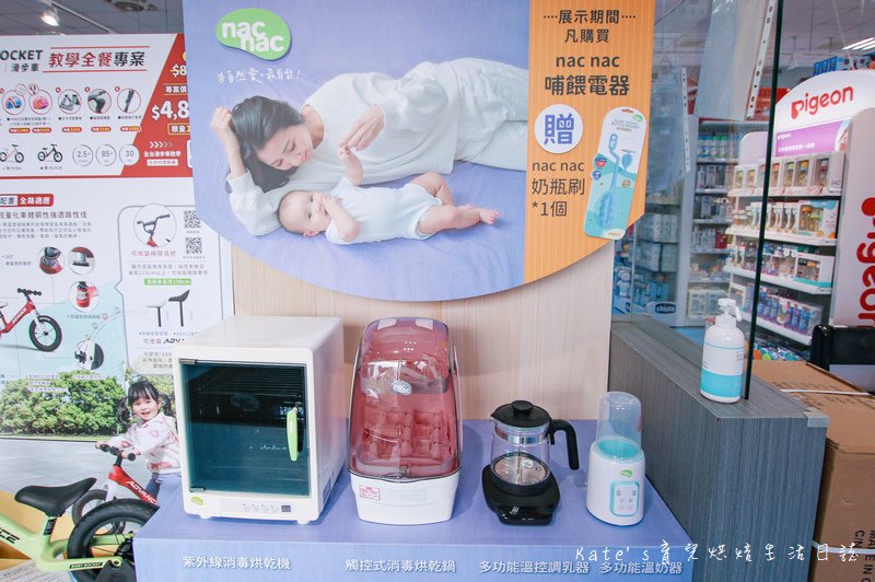寶寶共和國 三重寶寶共和國 三重母嬰用品 母嬰用品店 新北寶寶用品哪裡買比較便宜 三重寶寶用品便宜5.jpg