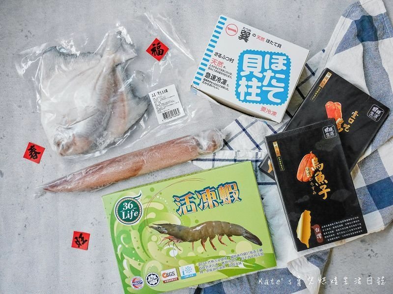 鮮綠生活36life 年節家常必吃高檔生猛海鮮年節組 年菜食材 年菜海鮮 網購海鮮推薦2.jpg