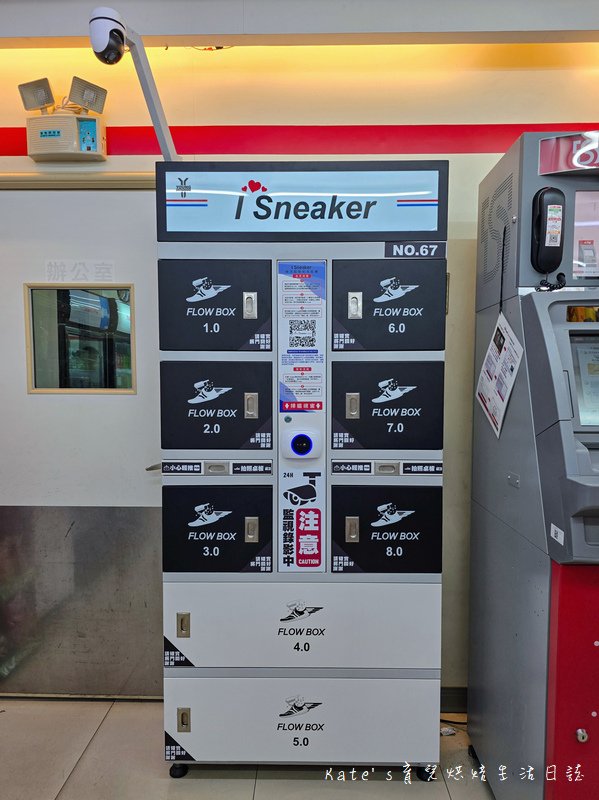 I Sneaker 樂喜鞋智能洗鞋櫃5.jpg