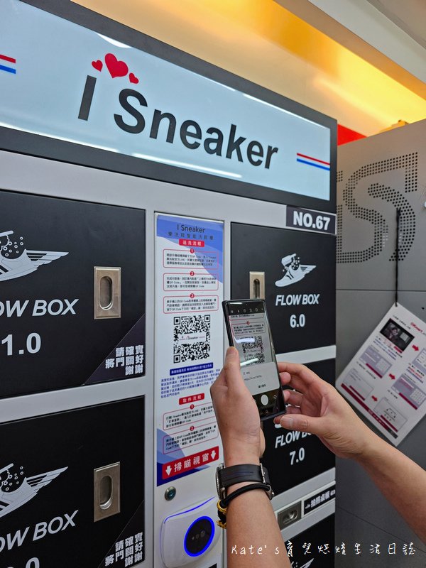 I Sneaker 樂喜鞋智能洗鞋櫃7.jpg